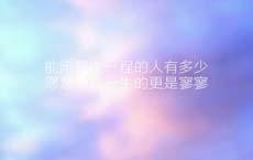 戴雪松，浙二医院骨科戴雪松预约挂号，浙二医院代挂号