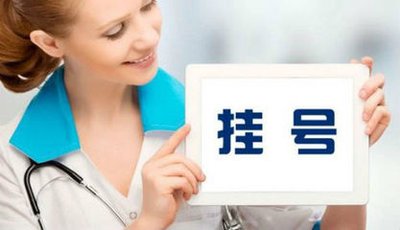 五官科医院叶晓峰挂号，上海复旦大学附属五官科医院叶晓峰网上预约挂号
