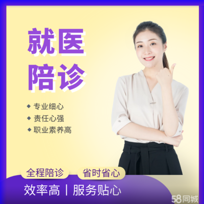 浙江省儿童医院代挂号，浙一浙二医院网上挂号，杭州市三医院代挂号