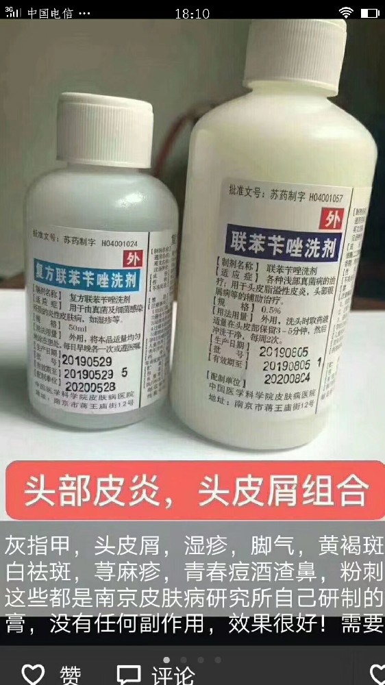 吕雯挂号，浙江省同德医院妇科吕雯预约挂号，贴心的服务，将为您···