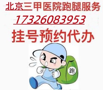 上海华山医院皮肤科专家分享，上海华山医院预约挂号服务
