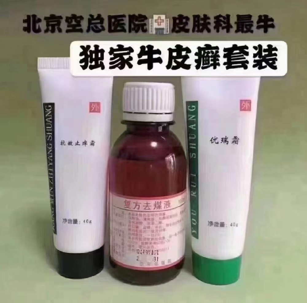 协和医院挂号就诊须知，北京协和医院黄牛跑腿代挂号
