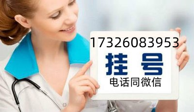 蒋峻挂号，复杂冠脉介入与高血压治疗先锋——浙大二院名医权威专···