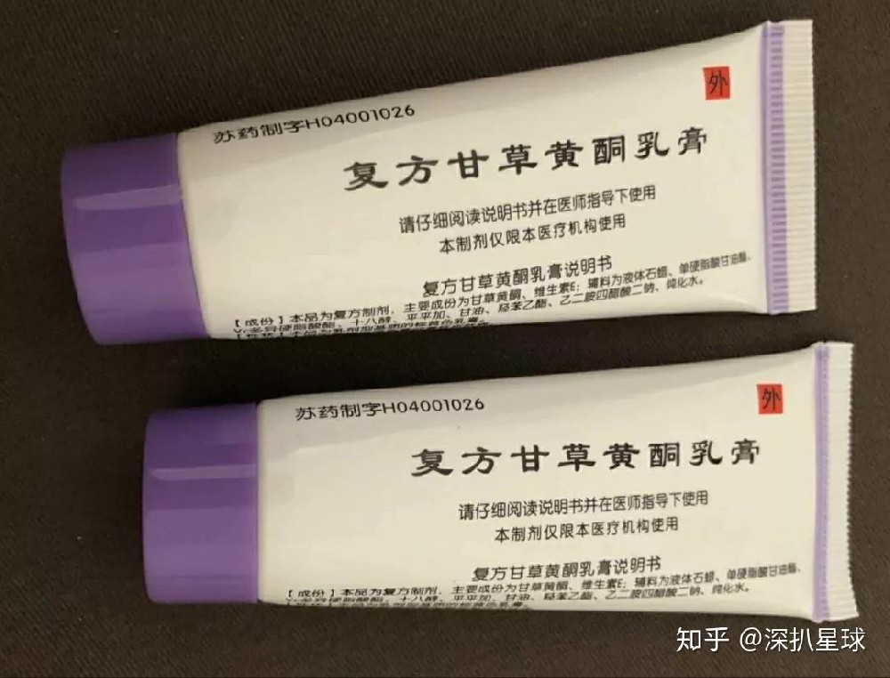 复方甘草黄酮乳膏：色沉小克星，甘草黄酮、维生素E强强联合，改善···