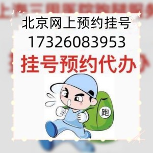 上海五官科科医院青光眼孔祥梅