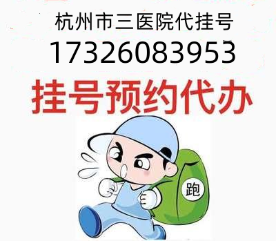 《从腺肌症到盆底脱垂，浙江省妇保钱洪浪：有些病不该靠忍》《子宫肌瘤、内膜异位、漏尿……这些老毛病不用硬扛》